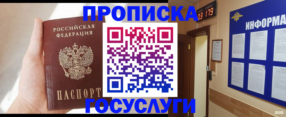форма 3 в Котласе